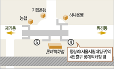서울시립대 찾아오시는 길 지도