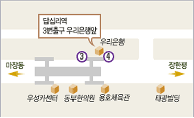 서울시립대 찾아오시는 길 지도